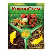 КомпоСтим