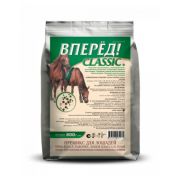 Премикс Вперед Classic 0,8 кг. 1/10