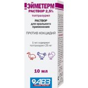 Эйметерм  10мл АВЗ ( лечение эймериоза сельскохозяйственной птицы и пуш.зверей) 1/50