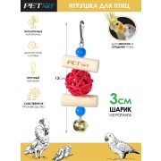 Игрушка для попугаев «Rattan Ball Red» PetStandArt, Размер 12х2x4м. Материал: дерево