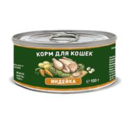 Solid Natura Holistic Индейка влажный корм для кошек жестяная банка 0,1 кг