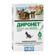 Диронет спот-он для котят АВЗ 7805   1/10--