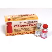 Гексаканивак (5 доз/уп.) д/соб  без беш.