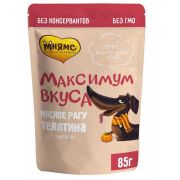 Мнямс 85 г. пауч мясное рагу с телятиной и тыквой для собак «Максимум вкуса»