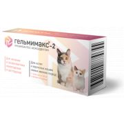 Гельмимакс-2 (для котят и взрослых кошек самых мелких пород), 2*60 мг  а-7339 1/60
