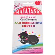 Мататаби «Сила Хитозана» для выведения шерсти 1 гр.	4564631500163