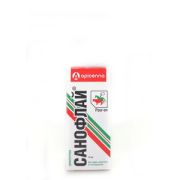 Санофлай (для КРС и лошадей) ДВ-цифлутрин 10 мг/мл 10 мл