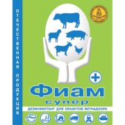Фиам супер ветеринарный 100гр. пакет