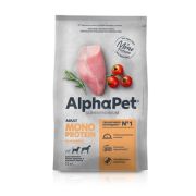 AlphaPet Superpremium MONOPROTEIN 12 кг д/собак взрослых средних и крупных пород из индейки 2680  1/1