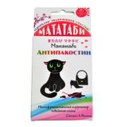 Мататаби для отучения от меток 1 гр.	4564631500248