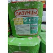 Лимисол - М ПРЕМИУМ - 20 кг. для с/х и диких животных
