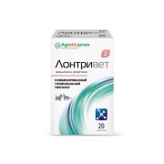 ЛонтривЛонтривет. Комбинированный гормональный препарат 2,0мг/ 20 таблеток (2 блистера по 10 таблеток)ет.