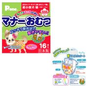 Интеллектуальные подгузники для собак, унисекс. Размер SSS. Для животных массой 1-3 кг, обхватом талии 15-30 см.	4904601763257