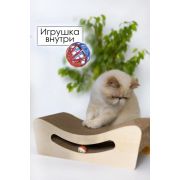 Когтеточка 49*21*16см «Зверьё Моё» улыбка с игрушкой картон