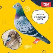 Игрушка д/кошек Голубь