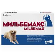 Мильбемакс д/собак крупных №2 таб.(Эланко)   1/24 -3334-