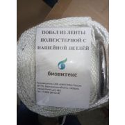 Повал с нашейной петлей (Биовет)