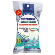 Влажные салфетки для зубной гигиены 1/35шт Япония 4994527909105