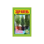 Здравень турбо ХВОЙНЫЕ РАСТЕНИЯ 30 гр.1/150