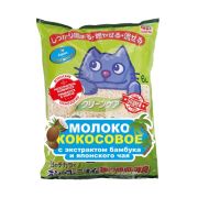 Наполнитель ЯПОНИЯ д/кошек РАСТИТЕЛЬНЫЙ КОМКУЮЩИЙСЯ Кокосовое молоко экстракт бамбука и японского чая ЯПОНИЯ 6л