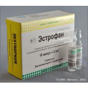Эстрофан 2,0 №10