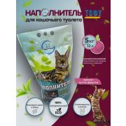 Наполнитель ТОФУ д/кошек КОМКУЮЩИЙСЯ Тутти-фрутти 12л/5 1/104