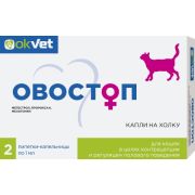 Овостоп для кошек АВЗ 9878 1/20