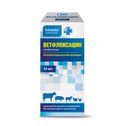 Ветфлоксацин. Раствор для орального применения 10 мл.