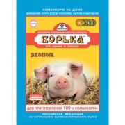 Премикс Борька Эконом 500,0