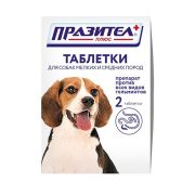 Празител плюс №2 табл. д/собак весом до 20кг 1/30-0327-