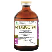 Бутамакс-200  100мл (аналог катозала) «Репровет»