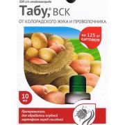 Табу от колорадского жука и проволочника 10 мл.