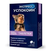 Экспресс Успокоин таблетки для собак мелких пород №6   1/20 -0686-