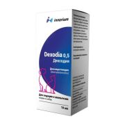 Дексодия 0,5 мг/мл, 10 мл  1/50