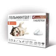 Гельминтал Т для собак более 10кг  (1таб на 10-25кг) E304 1/51