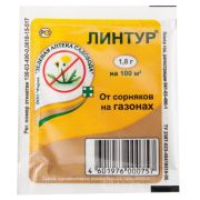 ЛИНТУР 1,8 гр. для борьбы с сорняками на газонах 1/200 шт.
