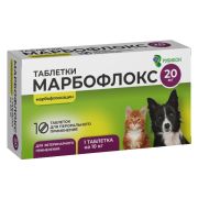 Марбофлокс 20 мг, №10