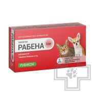 Рабена 5 мг, №6  РУБИКОН