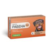 Рабена 20 мг, №6  РУБИКОН