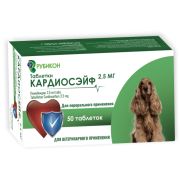 Кардиосэйф 2.5 мг, №50  РУБИКОН