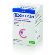 Отоксолан ушные капли, суспензия для наружного применения, 10 мл КРКА