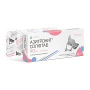 Азитронит Солютаб 40 мг, 5 табл,,