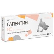 Гапентин 80 мг, №10 таб.НИТА ФАРМ