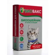 БиоВакс ошейник антипаразитарный от блох и клещей для кошек 35см ГОЛУБОЙ  (1/20)