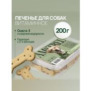 Amstrel печенье для собак с Омега-3 и морскими водорослями - 200 г