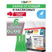 РольфКлуб 3D капли для кошек, 4-8 кг, 3 пипетки (R443480724, 01.07.2027, РОССИЯ)
