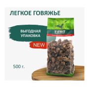TITBIT Легкое говяжье 500г MEGA - мягкая упаковка 024263  1/3  П