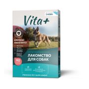Vita+ мультивитаминное лакомство для собак Крепкий иммунитет 45гр