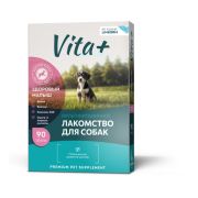 Vita+ мультивитаминное лакомство для щенков и молодых собак Здоровый малыш 45гр