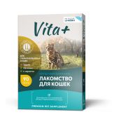Vita+ мультивитаминное лакомство для кошек Для кастрированных котов и стерилизованных кошек 45гр